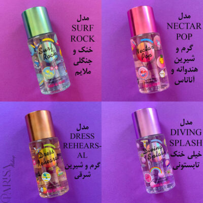 مینی بادی اسپلش  PINK IN SWEET