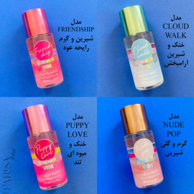 مینی بادی اسپلش ابری