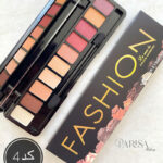 پالت سایه Fashion Lameila - Image 2