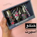 پک هدیه Party Queen مشکی(آسیب دیده) - Image 2
