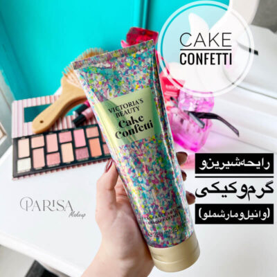 لوسیون بدن ویکتوریا بیوتی مدل Cake Confetti