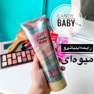 لوسیون بدن ویکتوریا بیوتی مدل Candy Baby