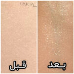 شیمر بدن Ushas(180 میل)
