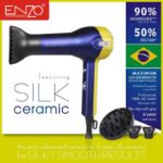 سشوار حرفه ای ENZO مدل EN-6060(آبی)