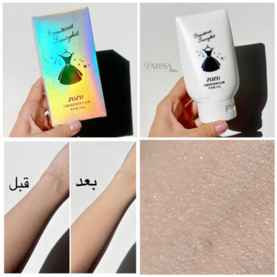 لوسیون بدن روشن کننده Zozu