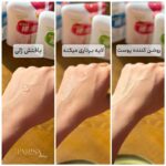 اسکراب بدن قوی بیوآکوا رایحه نعنایی - Image 2