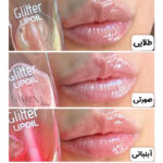 روغن لب گلایتری 3Q Beauty کد 131 - Image 2