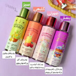 بادی اسپلش Pink In Sweet کد 0021 - Image 2