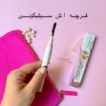 وکس ابرو مدادی Kiss Beauty - Image 4