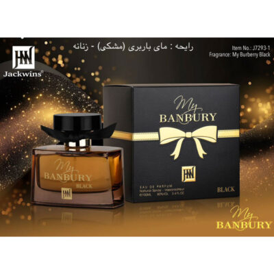 عطر جانوین جکوینز مدل BANBURY Black