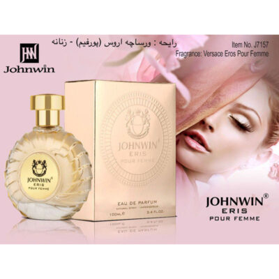 عطر جانوین مدل Eris Pour Femme