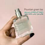 عطر جیبی Maiden Anna مدل Girls Impression(30 میل) - Image 4