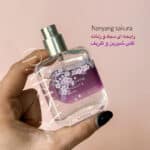 عطر جیبی Maiden Anna مدل Girls Impression(30 میل) - Image 8