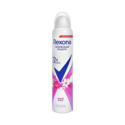 اسپری ضدتعریق 72 ساعته Rexona مدل Bright Bouquet(200 میل)