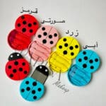 ست براش 5 تکه کفشدوزکی - Image 2