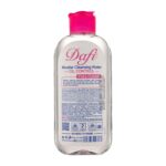 میسلار واتر پوست چرب و آکنه دار دافی Dafi مدل Oil Control(200 میل) - Image 2
